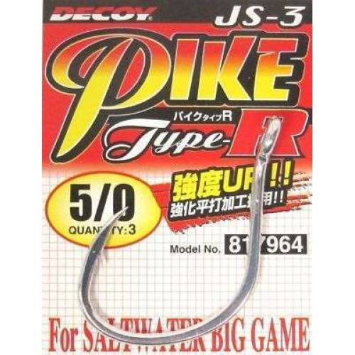 DECOY PIKE TYPE-R JS-3