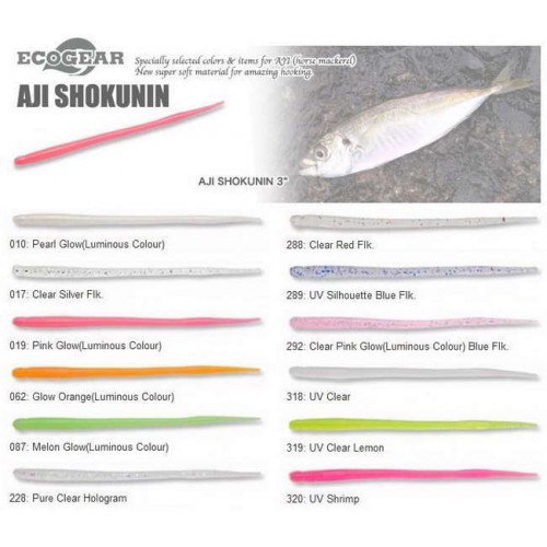 ECOGEAR AJI SHOKUNIN SOFT SANSUN 3''