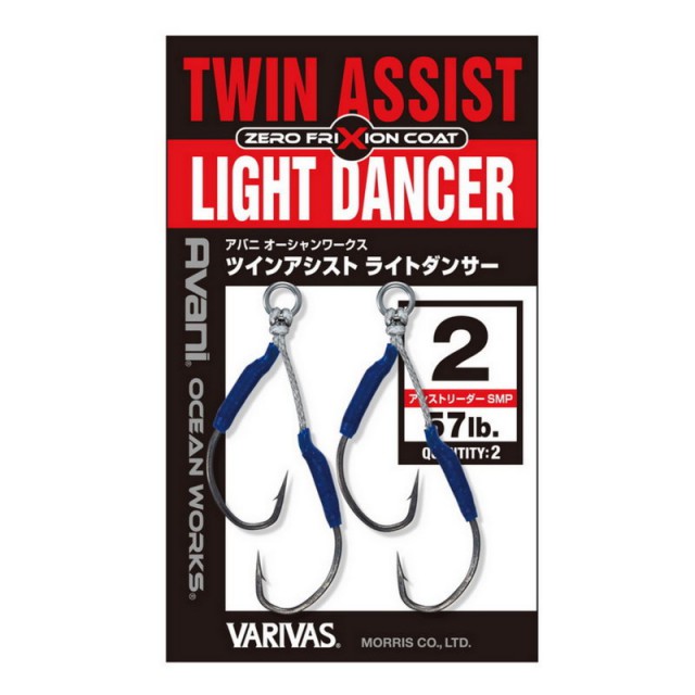 VARIVAS AVANI TWIN ASSIST 