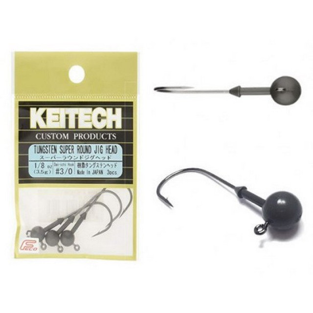 KEITECH TUNGSTEN SUPER ROUND JIG HEAD 