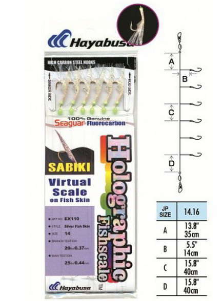 HAYABUSA SABIKI HOLOGRAPHIC EX110