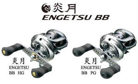 SHIMANO ENGETSU BB